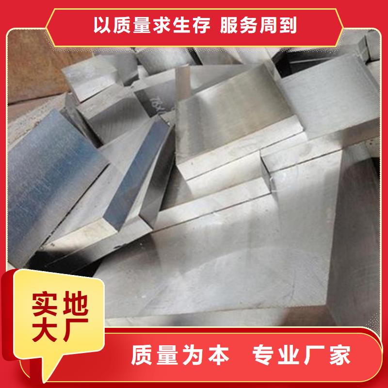 供應H13光板的銷售廠家