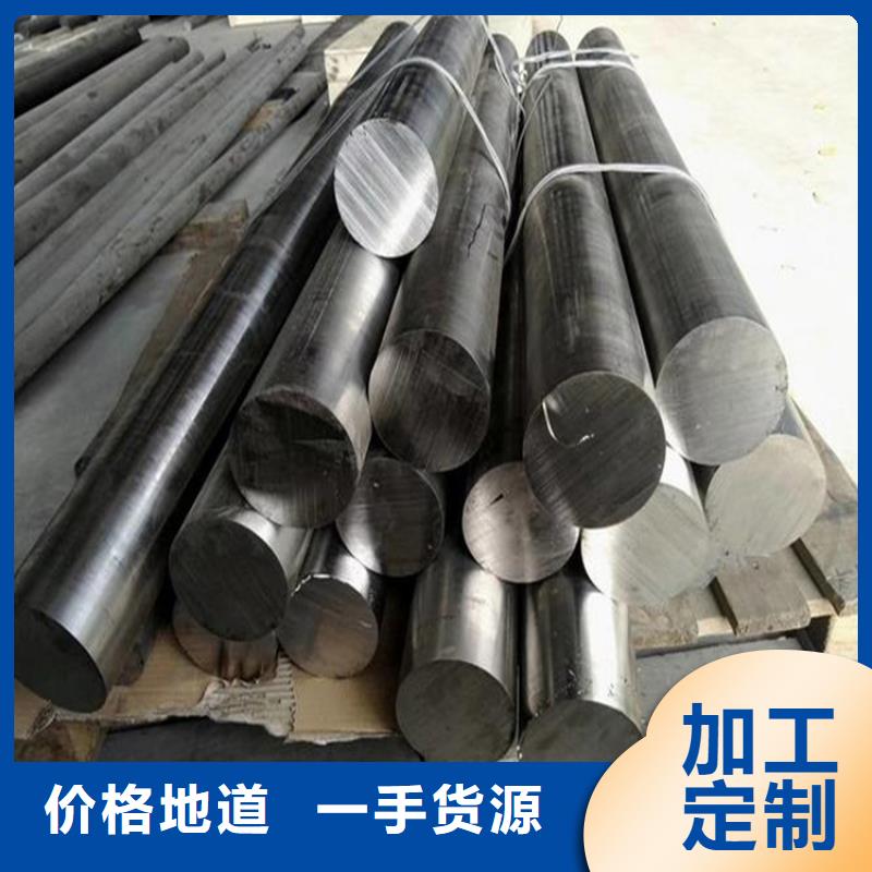 2367真空熱處理鋼實力廠商