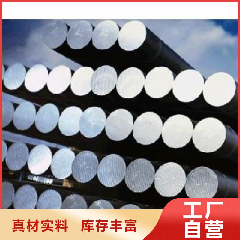 H13板材可定制廠家