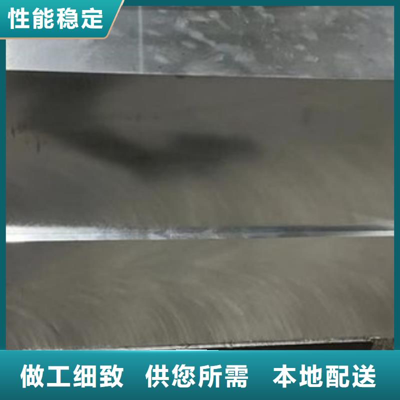 FDAC淬火料,FDAC淬火料生產品牌