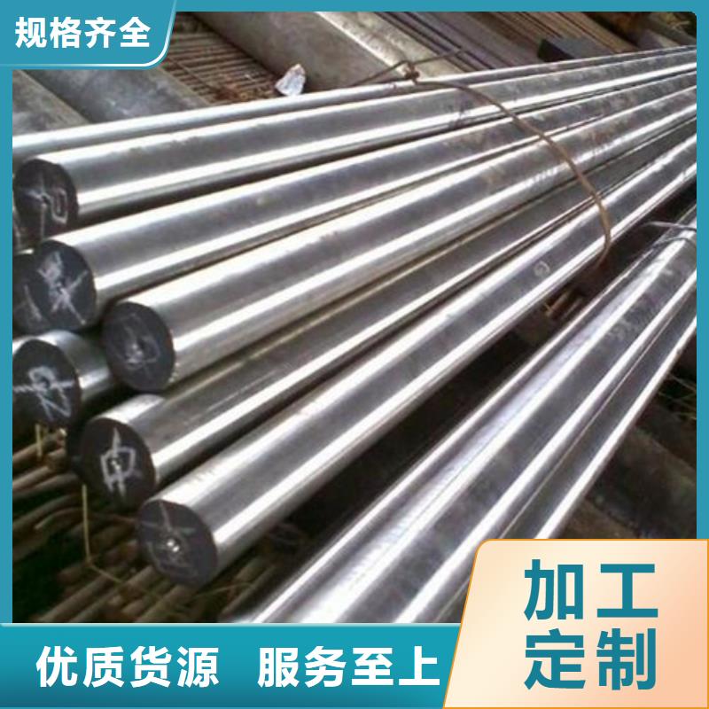 2344模具金屬鋼生產廠家有樣品