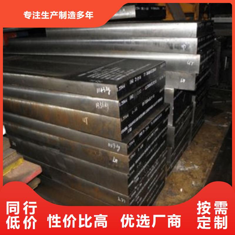 可定制的DH2F圓鋼實體廠家