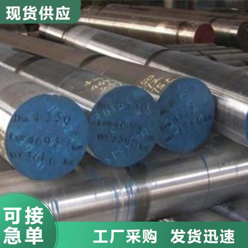 銷售H21耐熱性鋼_精選廠家