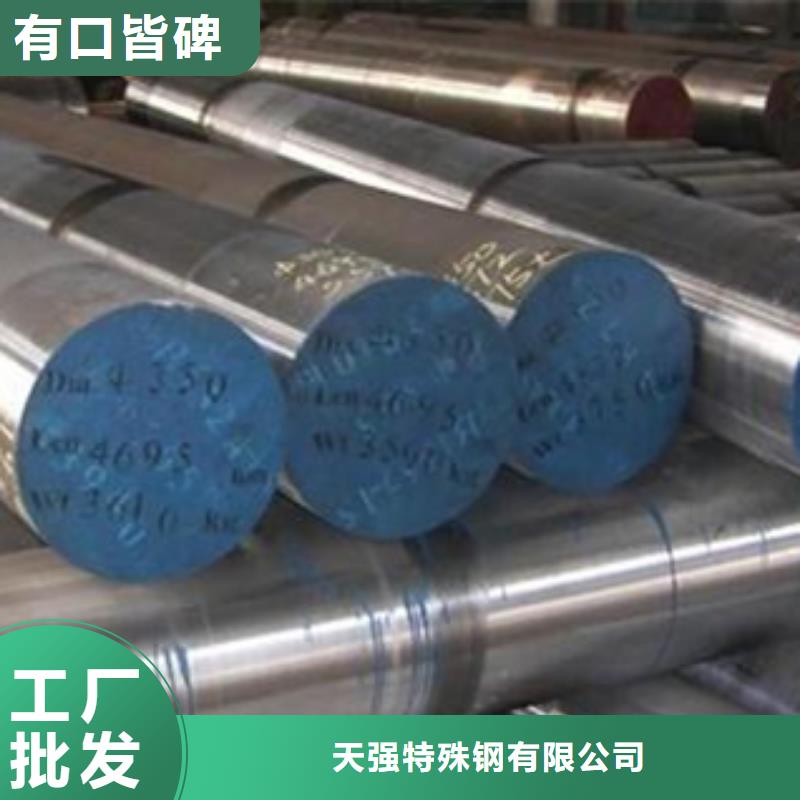 性價比高的H21鋼材料廠家