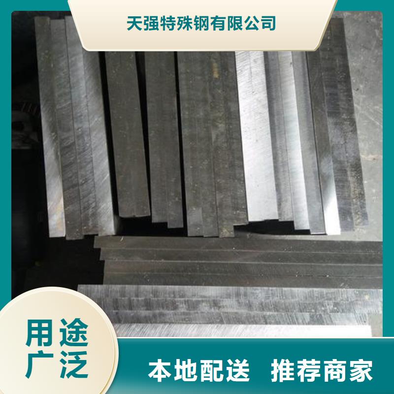 銷售H21五金工具鋼_優質廠家