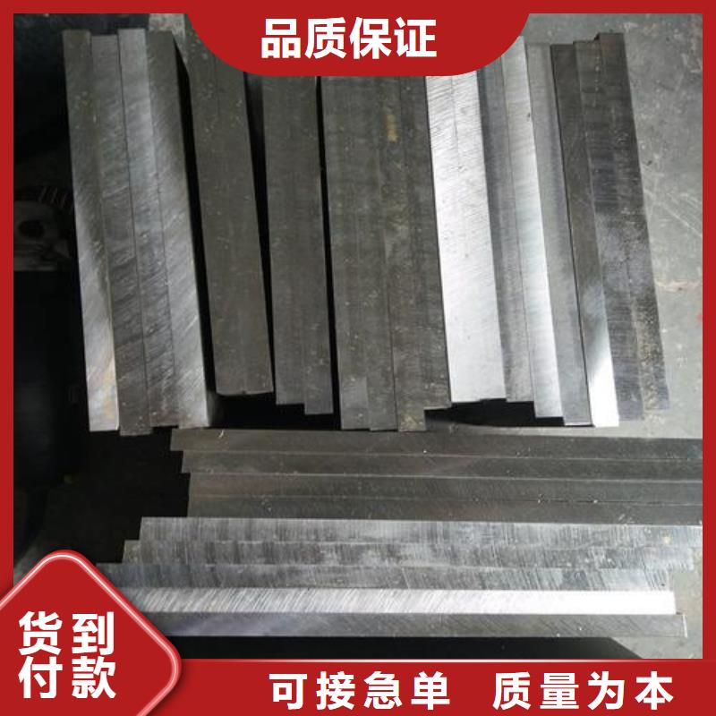 價(jià)格合理的8407淬火料生產(chǎn)廠家
