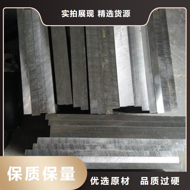 采购H21优良性能钢材必看-专业品质