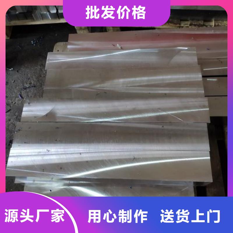 W302五金工具鋼施工廠家
