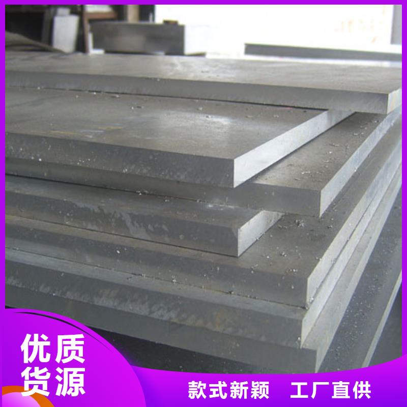 8407優良性能鋼材工廠現貨