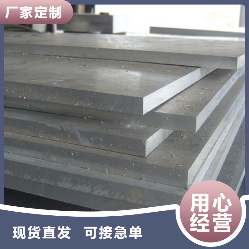 DHA1耐熱性鋼-一心為客戶(hù)