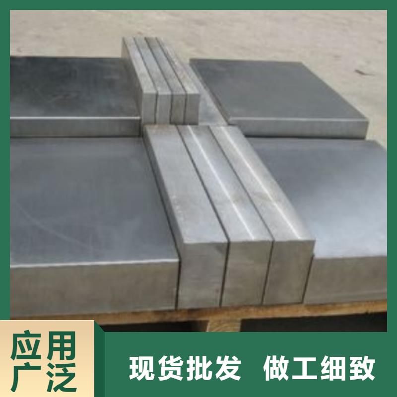 优质的SKD61硬料生产厂家