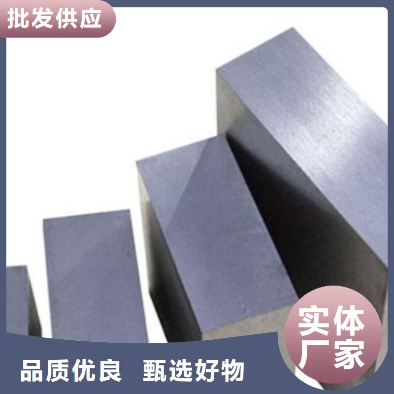 W302五金工具鋼施工廠家