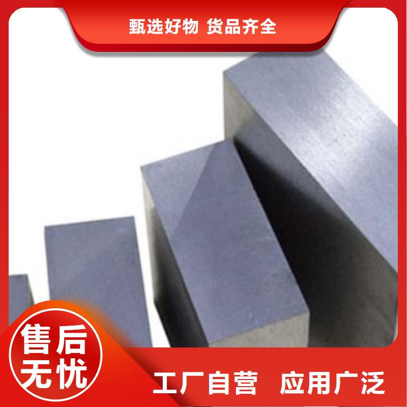 SKD61钢板批发零售-定做