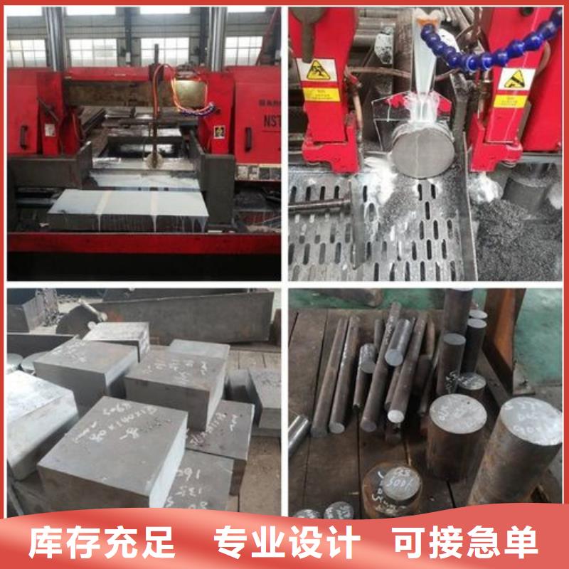 H21耐熱性鋼制造廠_天強特殊鋼有限公司