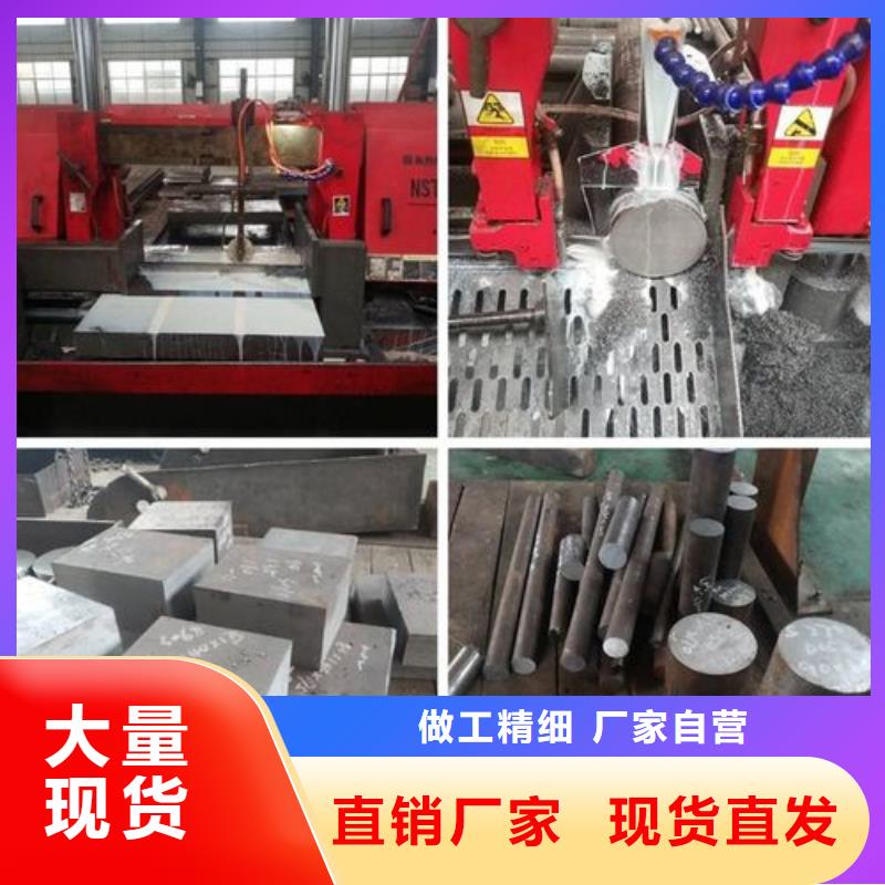 DAC淬火料合作共赢