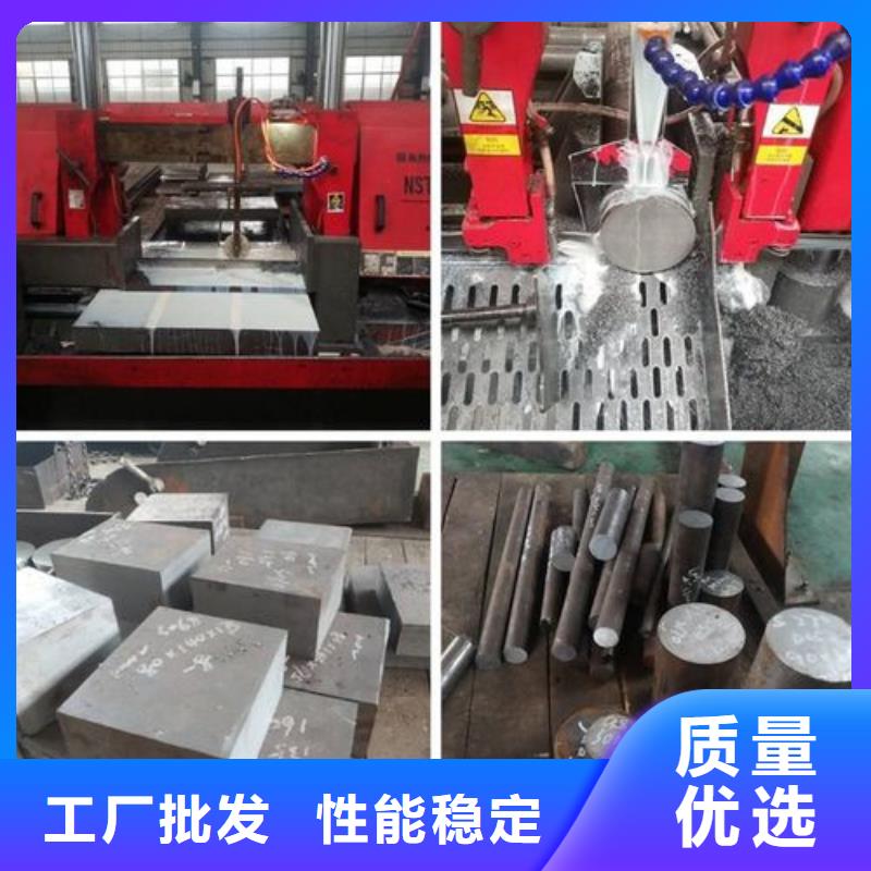H21热处理模具钢公司-加工厂