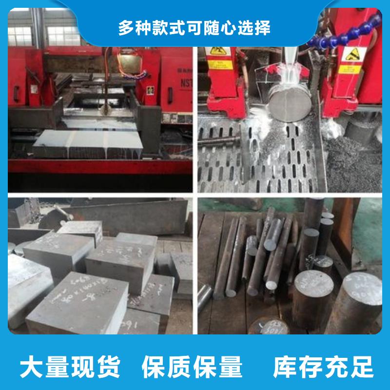 DAC55淬火料廠家，定制