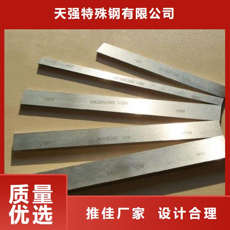 H21模具钢品质有保障