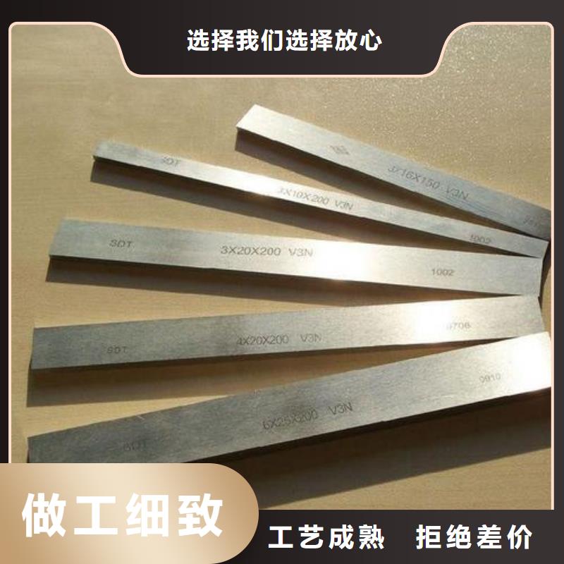 H21热处理模具钢公司-加工厂