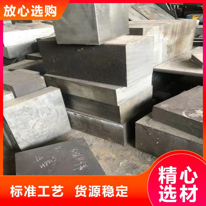 采購H21優良性能鋼材必看-專業品質