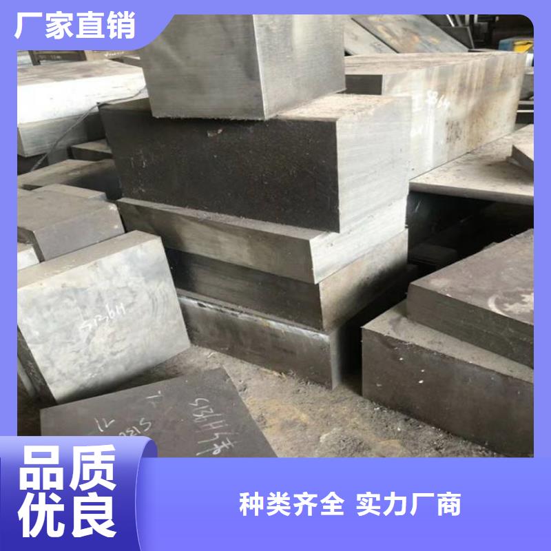 可定制的8402優良性能鋼材生產廠家
