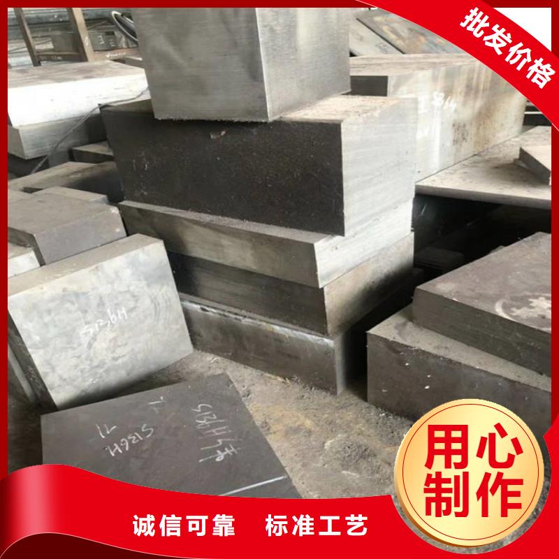 8407模具鋼定制廠家