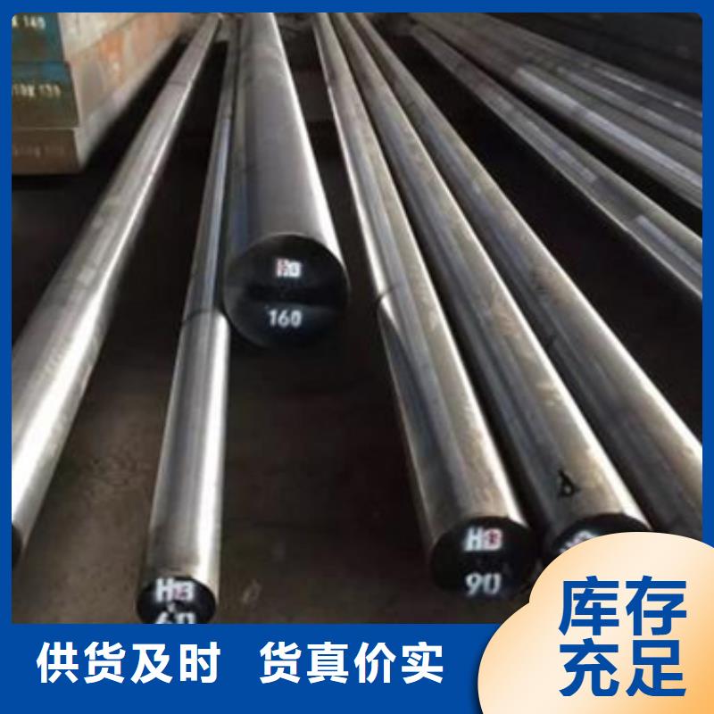 【圖】2344鋼材