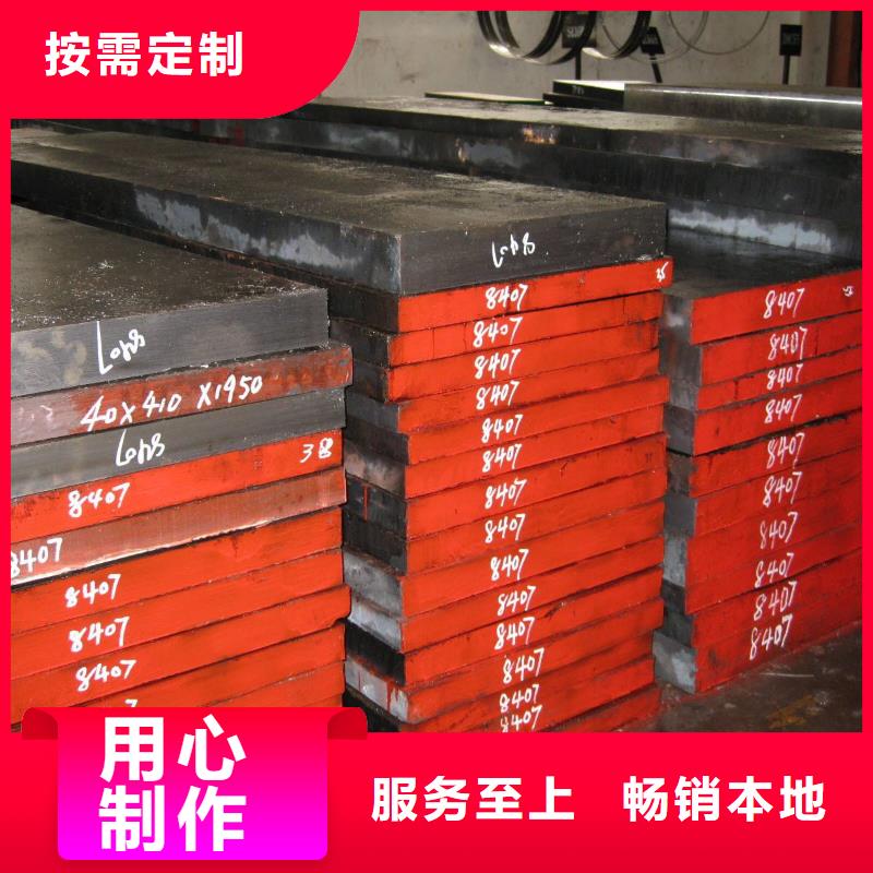 【圖】2344鋼材