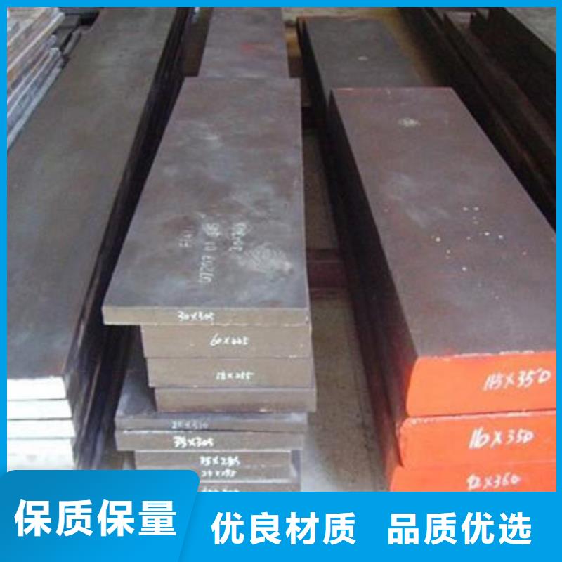 SKD61耐热性钢限时优惠