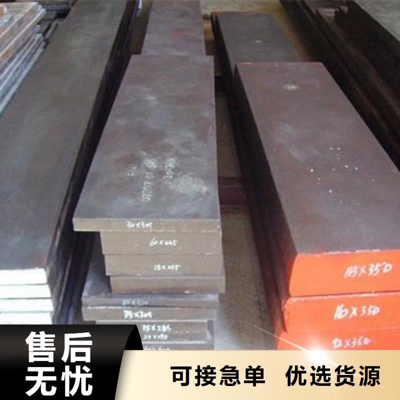 供應2344圓棒_生產廠家