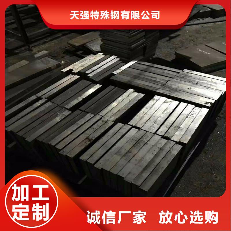 2344耐熱性鋼廠家-合作共贏