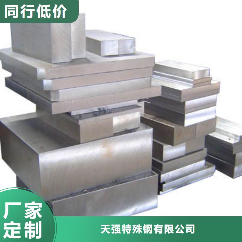 8407優良性能鋼材工廠現貨