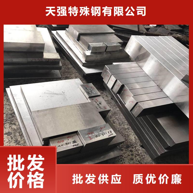 8407耐熱性鋼-只做精品