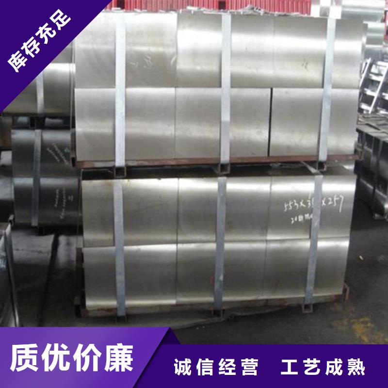 H21热处理模具钢公司-加工厂
