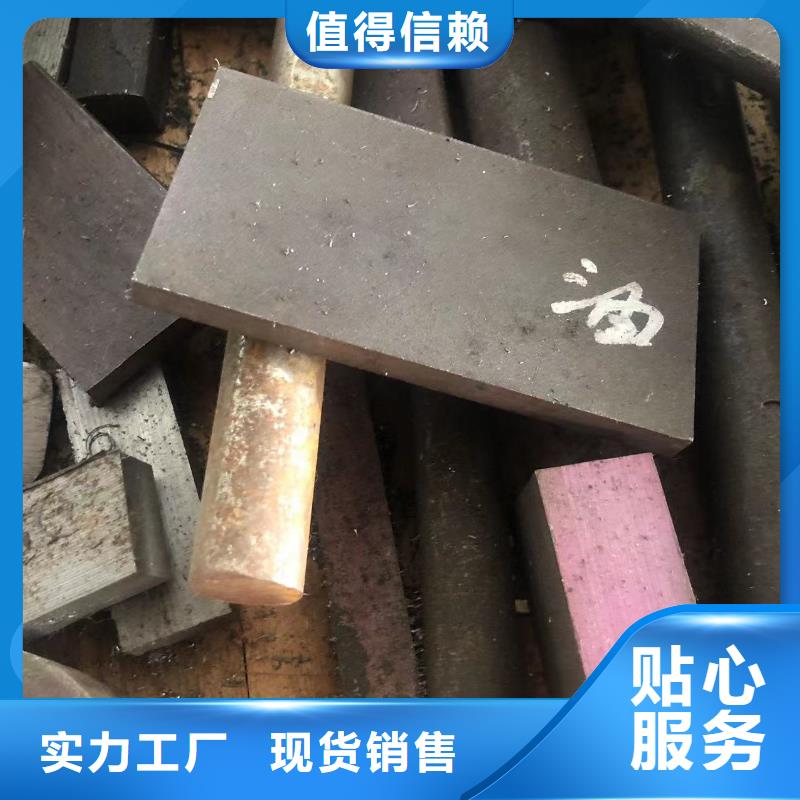 H21优良性能钢材规格介绍