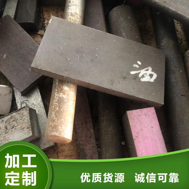 SKD61硬料廠家直銷-價格實惠