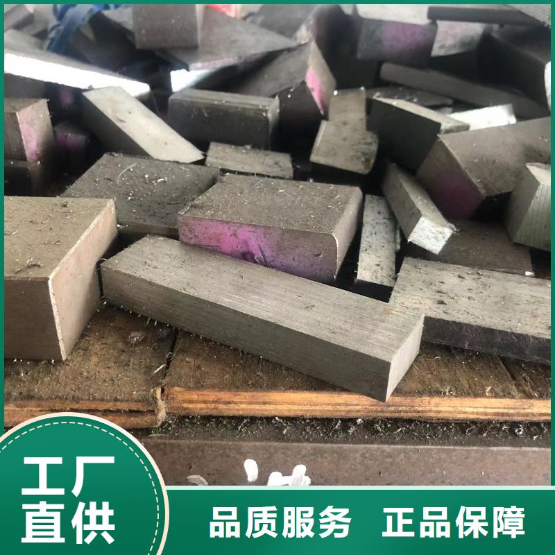 选购H13板材-实体厂家可定制