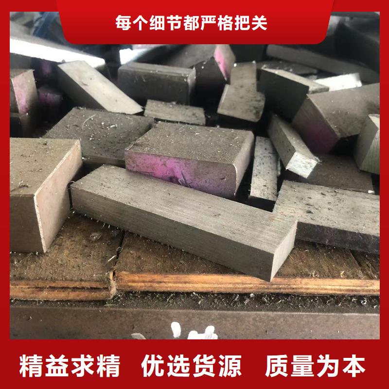 H13圓鋼生產