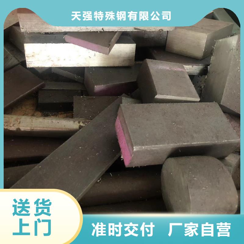 批發8433板料_誠信企業