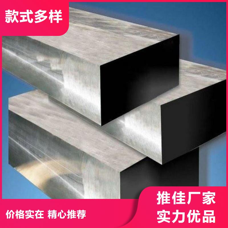 常年供應H21金屬工具鋼-報量