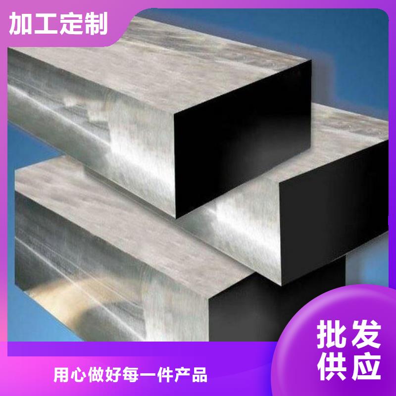 采購H21優良性能鋼材必看-專業品質