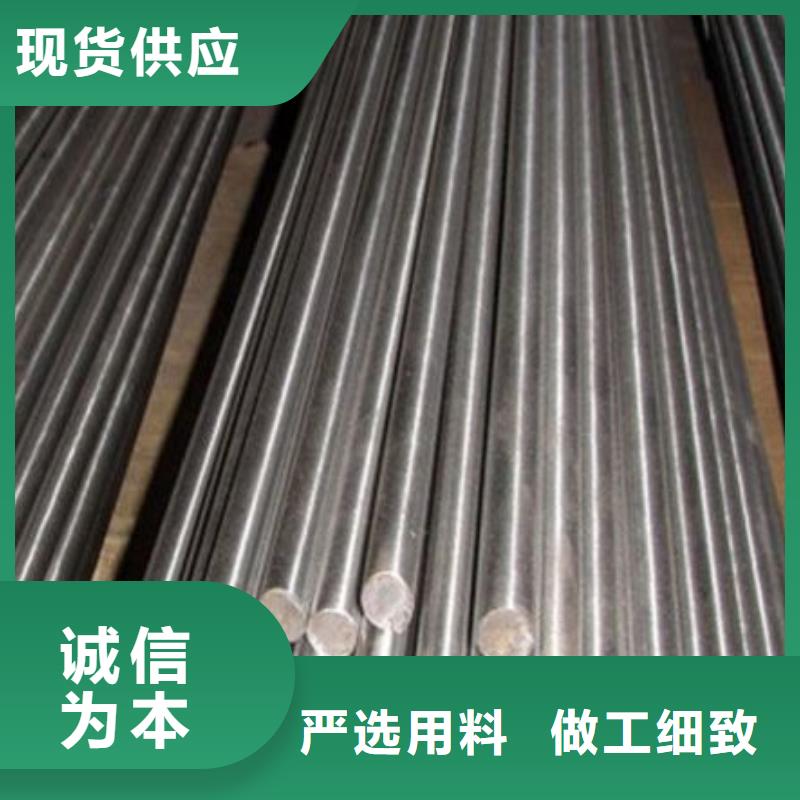KDAMAX圓鋼材質好