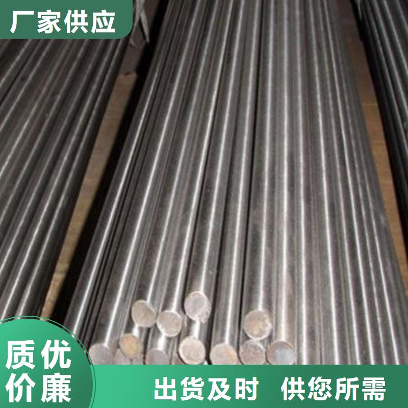 價(jià)格合理的8407淬火料生產(chǎn)廠家