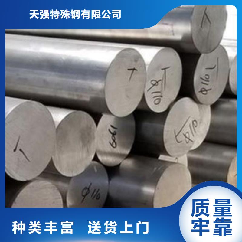 8402模具鋼能滿足您的需求