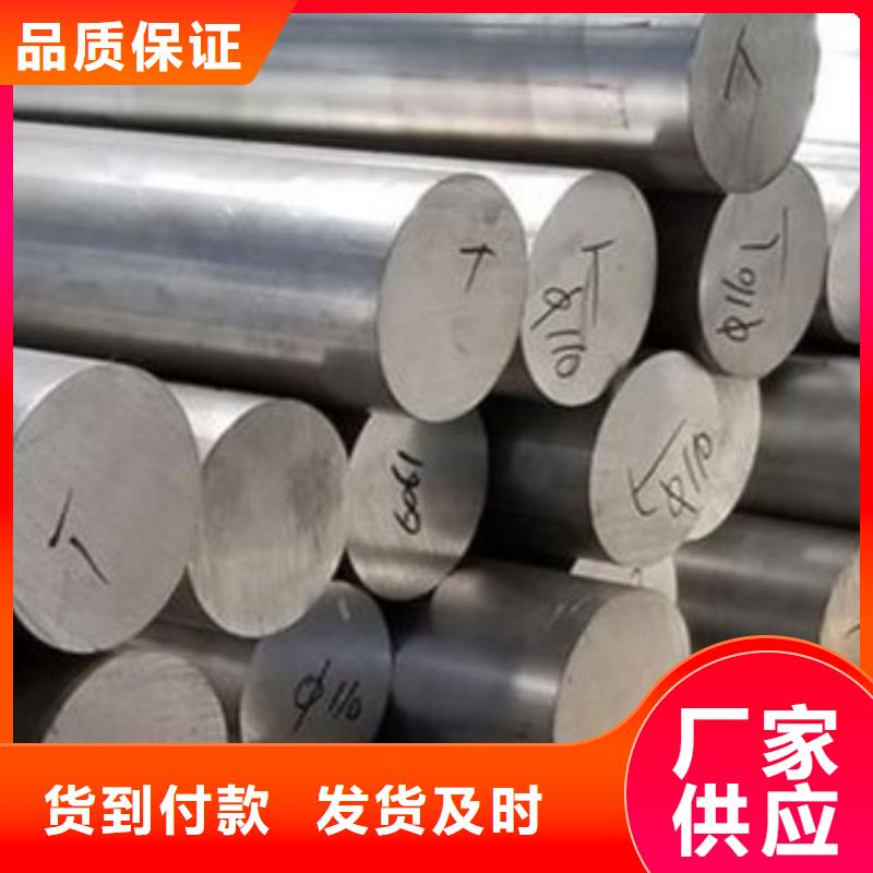 銷售H21鋼材料_誠信廠家