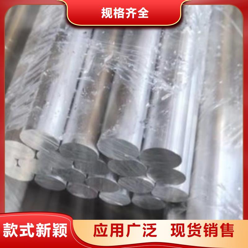 销售2344压铸模具钢_厂家/供应
