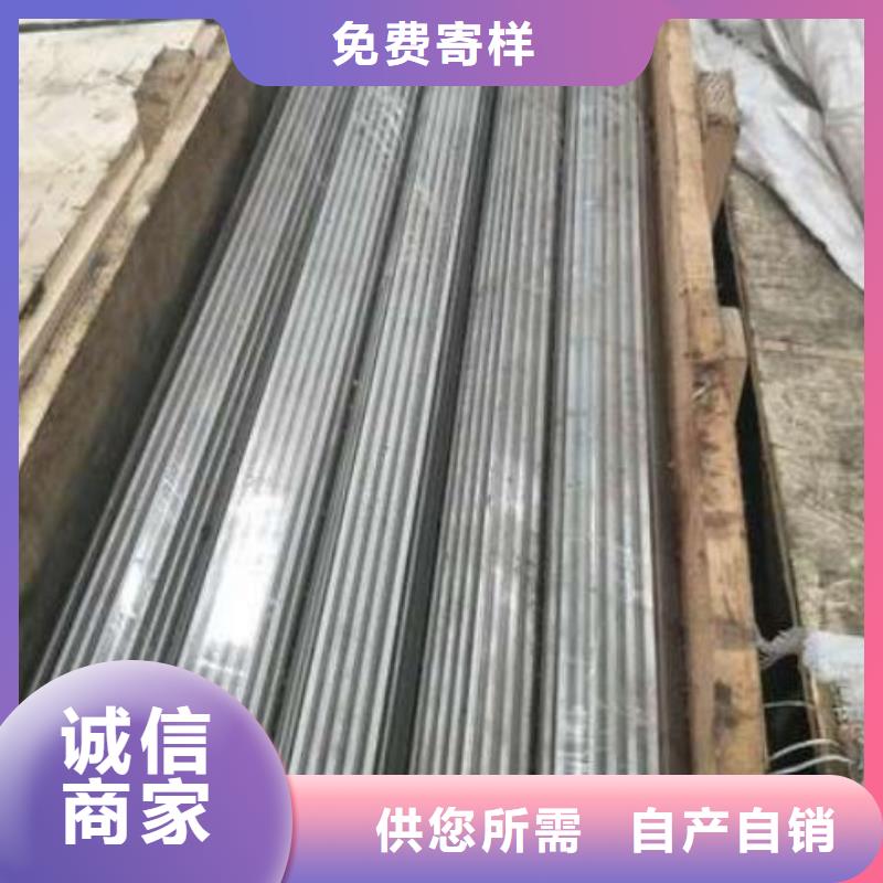 H13板材可定制廠家