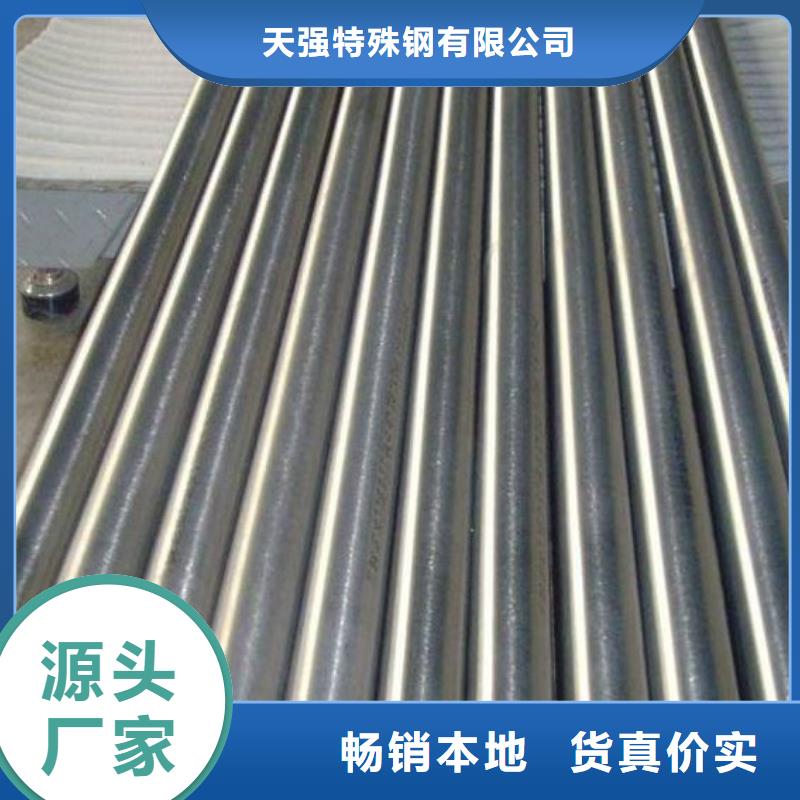 SKD61硬料廠家直銷-價格實惠