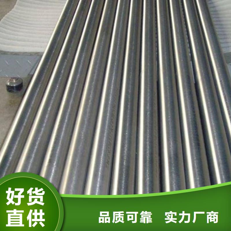 可定制的8402優良性能鋼材生產廠家