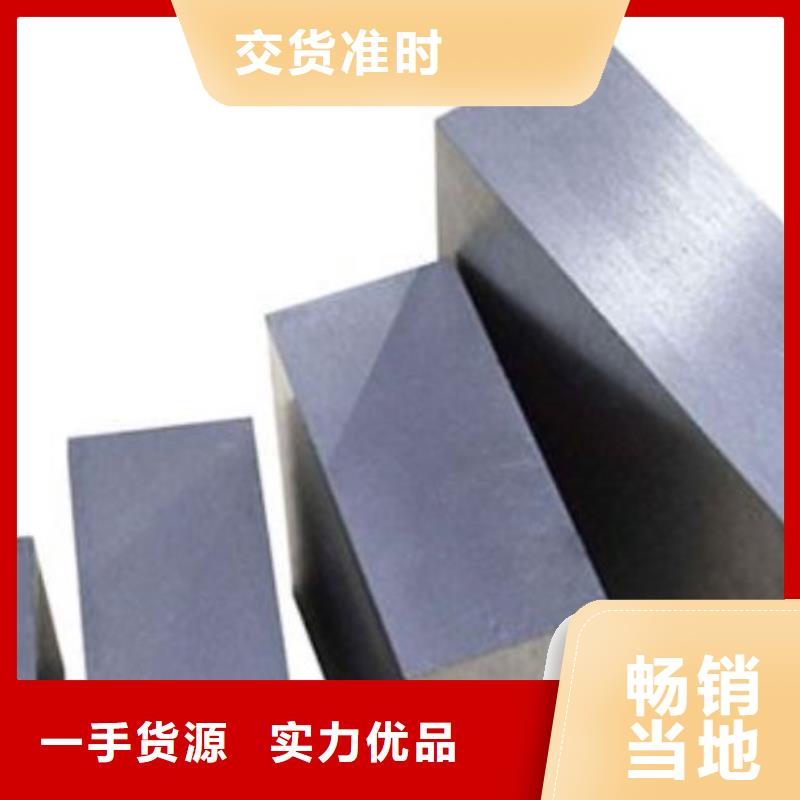 2344工具鋼現貨即發